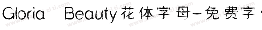 Gloria Beauty花体字母字体转换